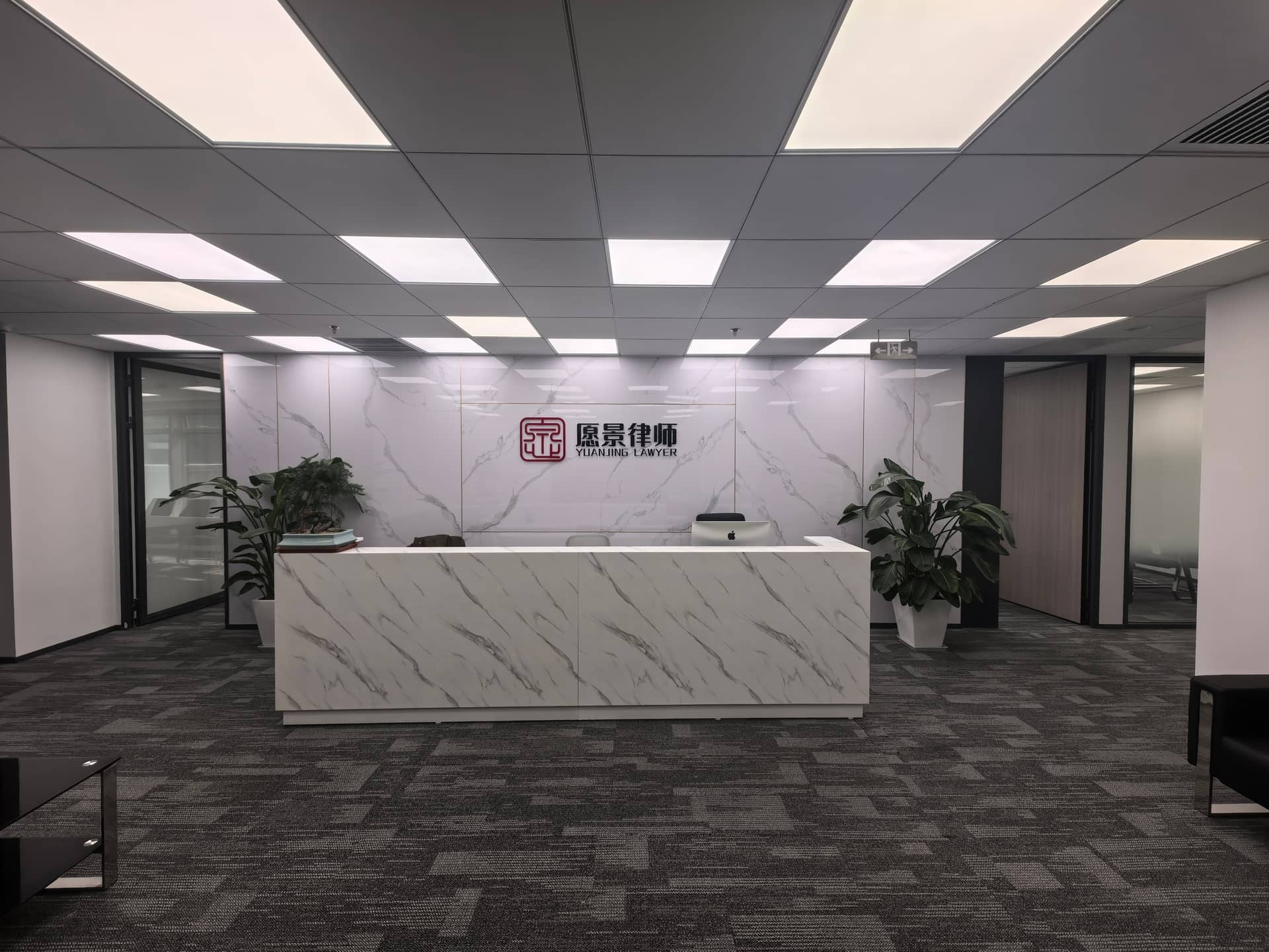 Eugen Law Firm, Shanghai office